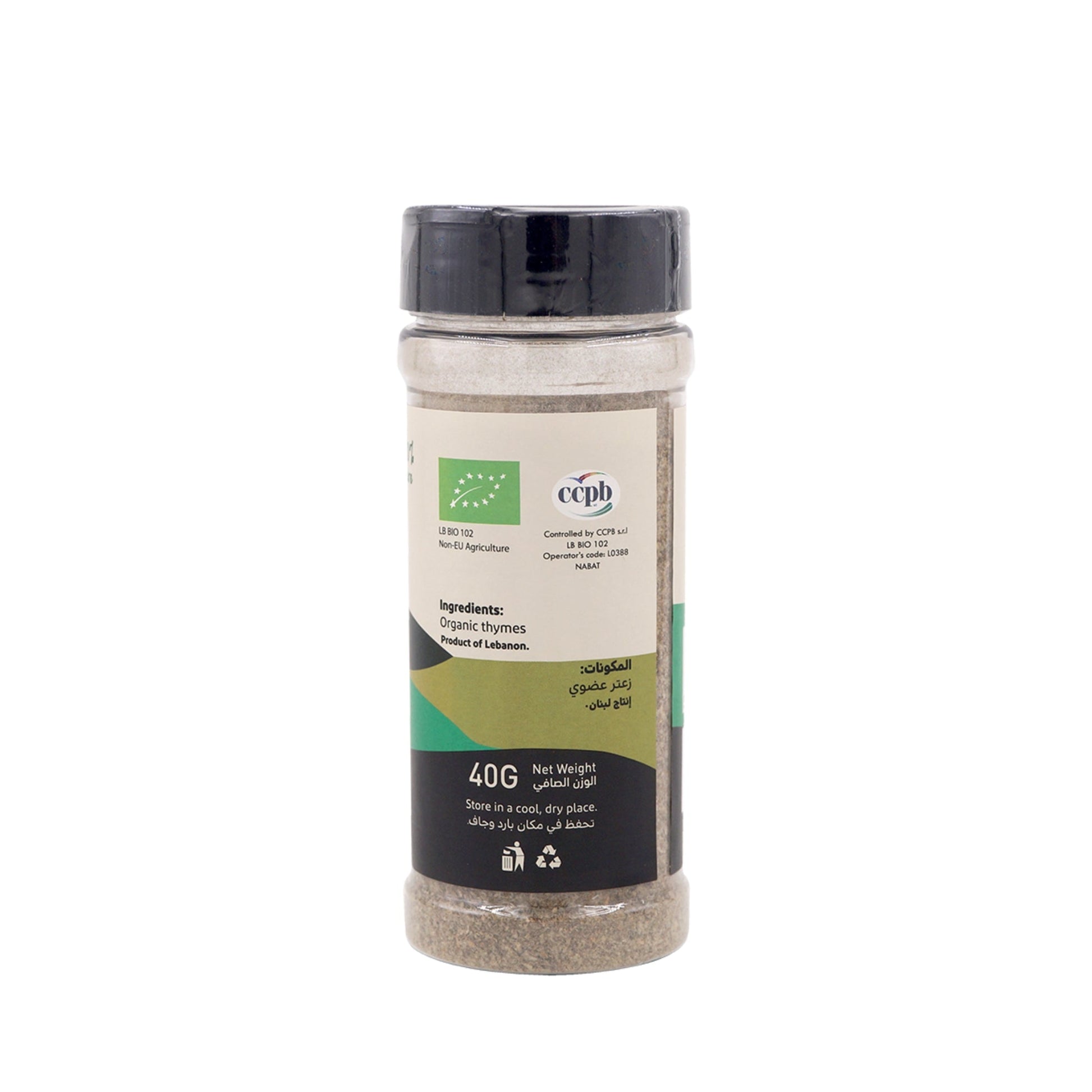 Organic Thyme Shaker - Medaid