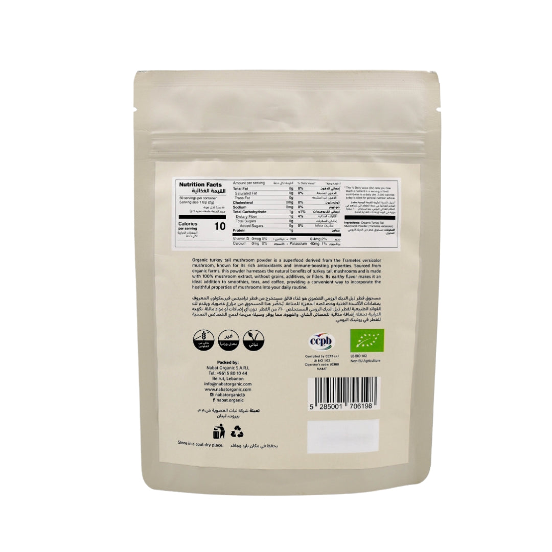 Organic Turkey Tail Mushroom Powder - Medaid