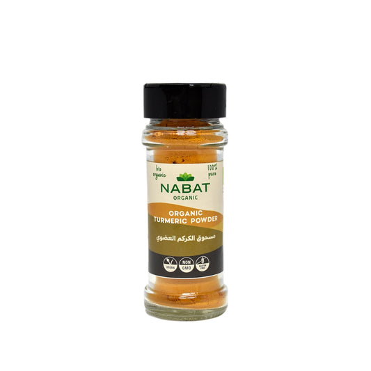 Organic Turmeric Powder Shaker - Medaid