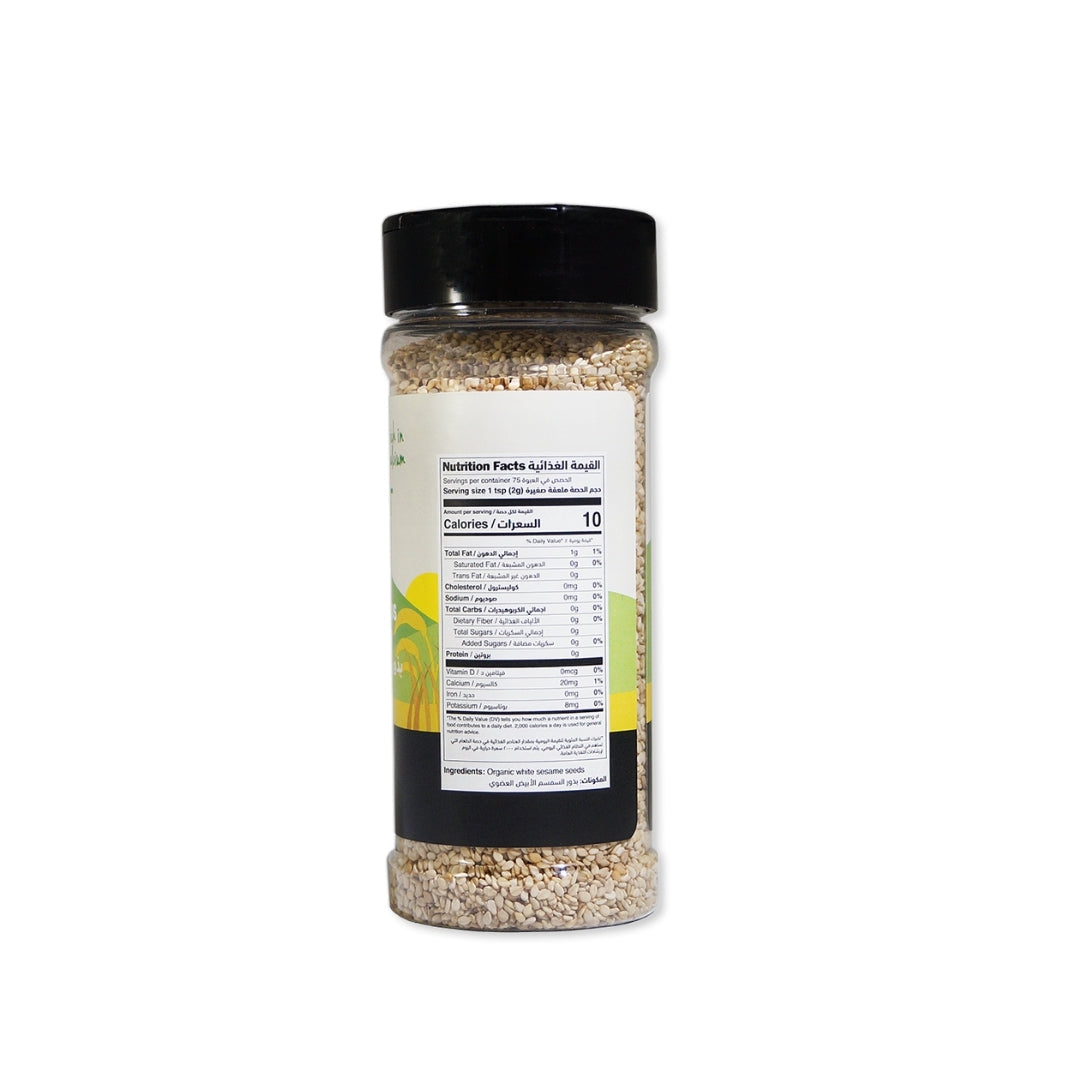 Organic Unhulled Sesame Seeds Shaker - Medaid