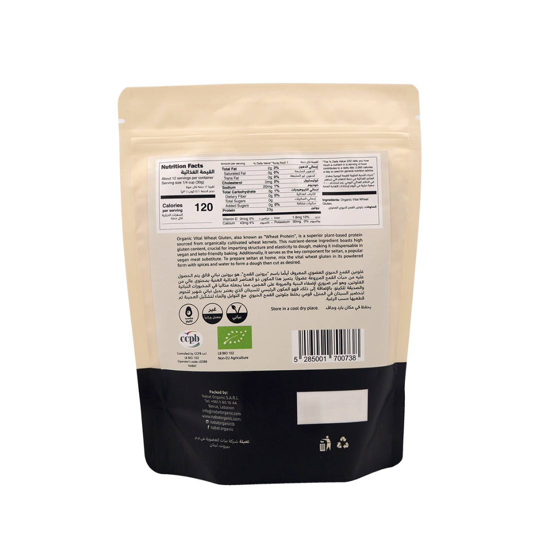 Organic Vital Wheat Gluten - Medaid