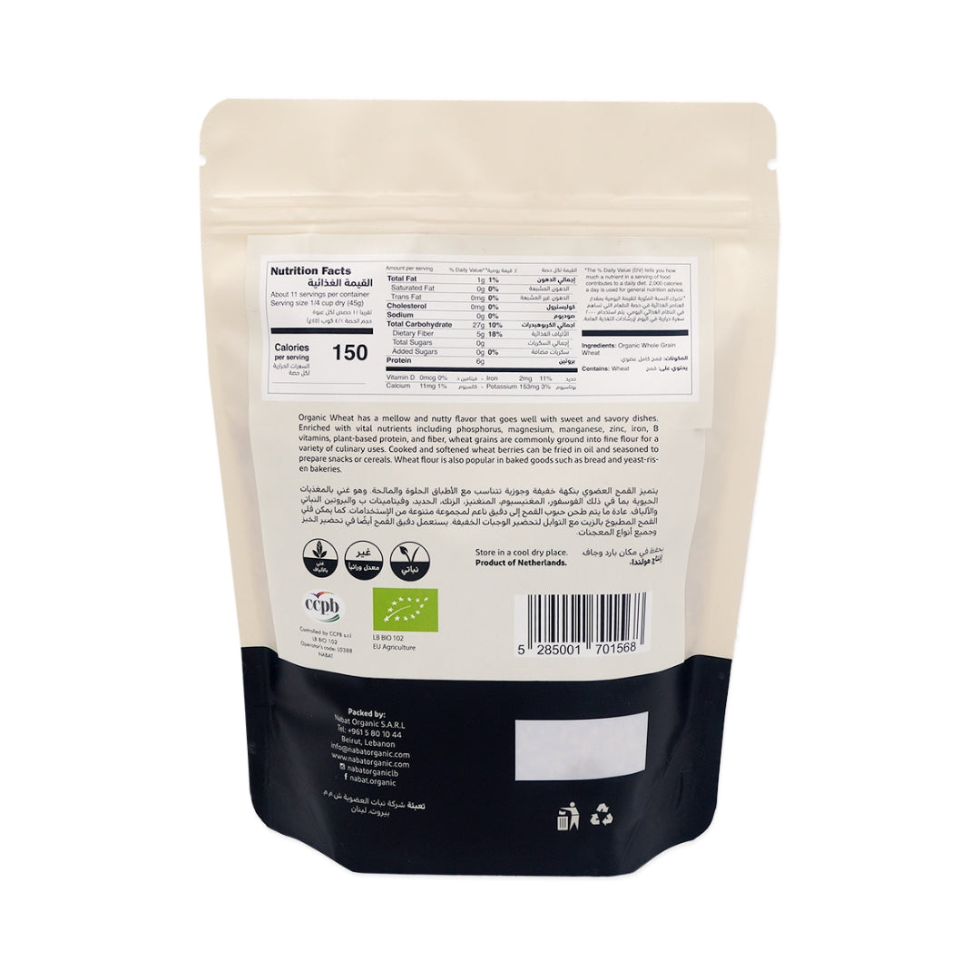 Organic Wheat Berries - Medaid