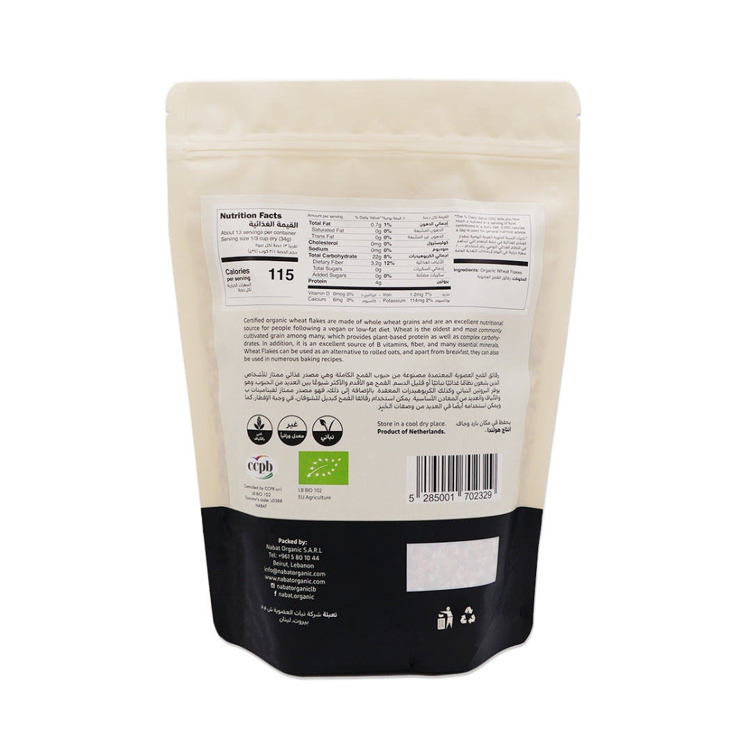 Organic Wheat Flakes - Medaid