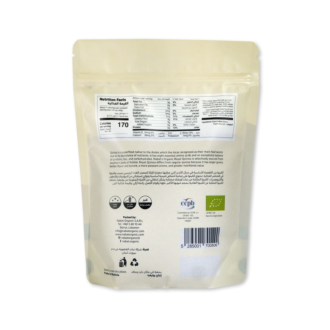 Organic White Royal Quinoa - Medaid