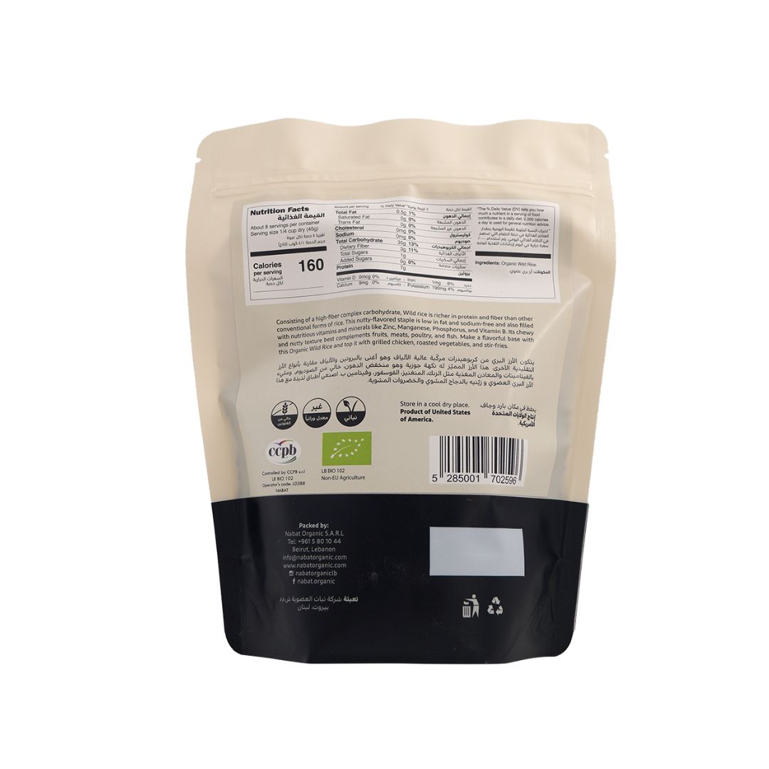 Organic Wild Rice - Medaid