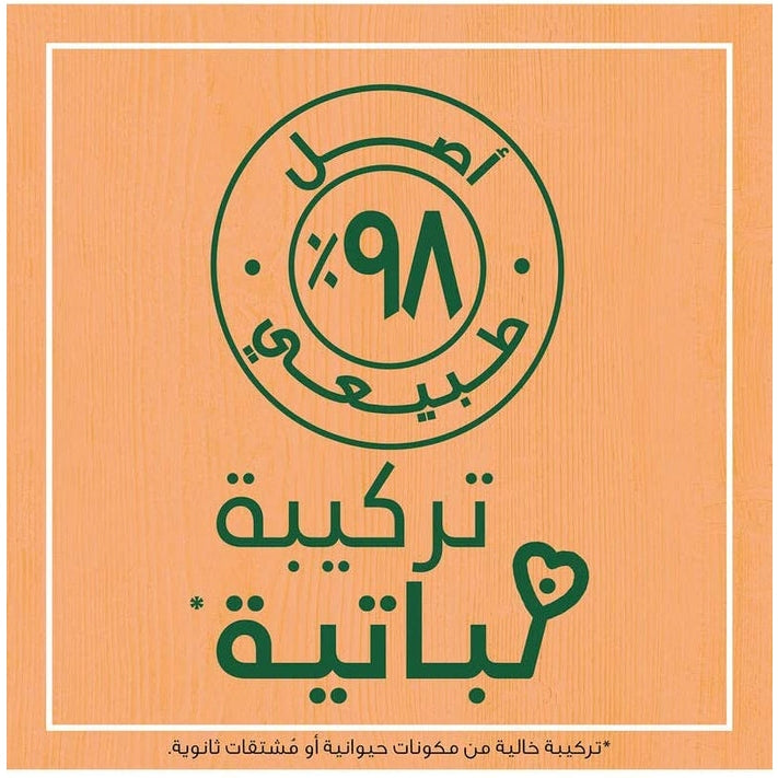 Ultra Doux Hair Food Papaya & Amla Conditioner - Medaid - Lebanon