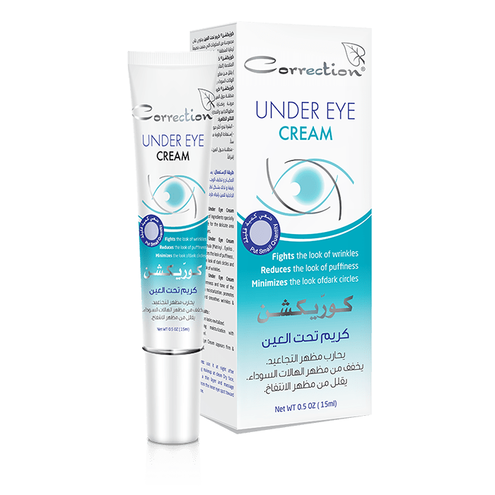 Under Eye Cream - Medaid