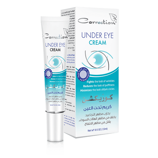Under Eye Cream - Medaid