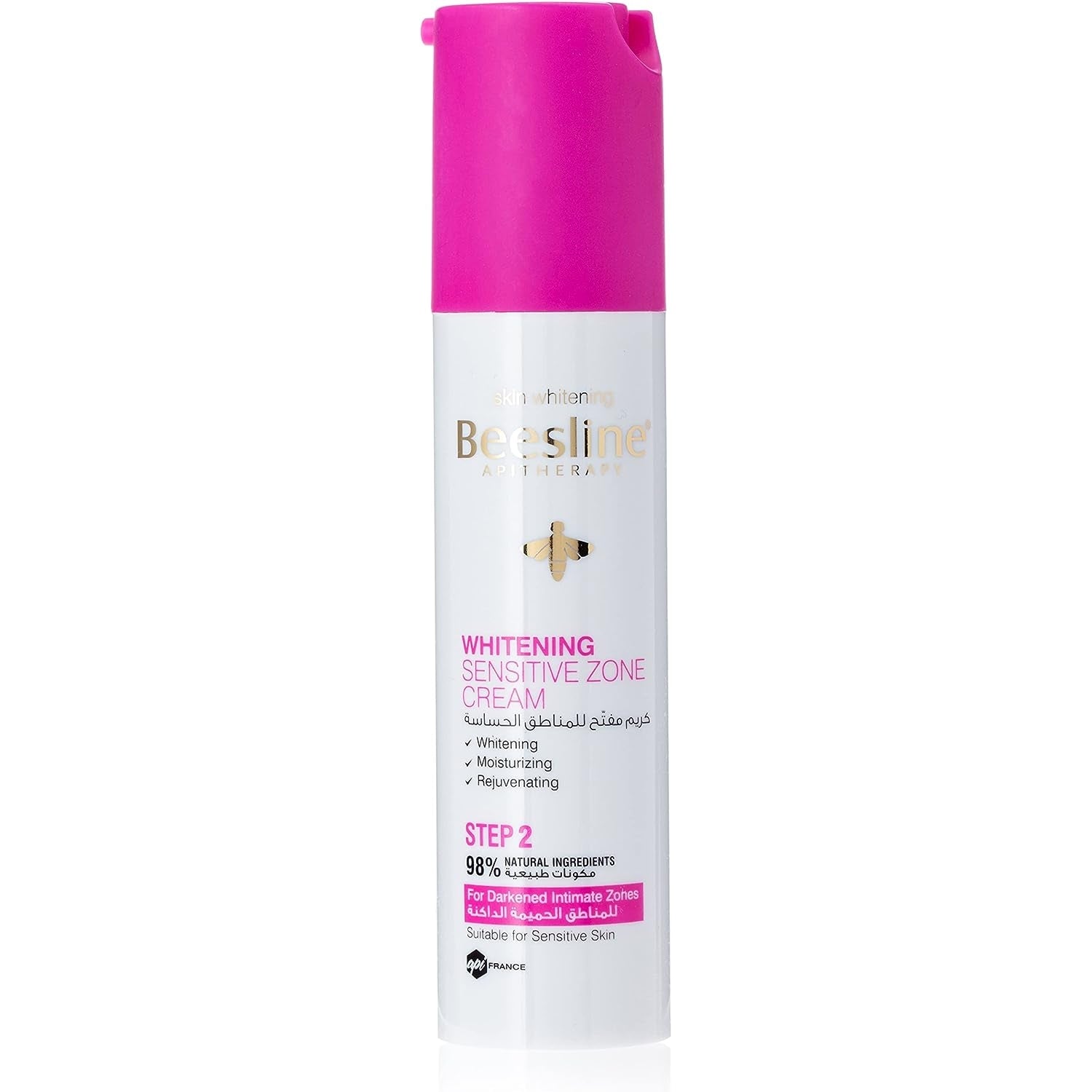 Beesline whitening sensitive zone 50ml - Medaid - Lebanon