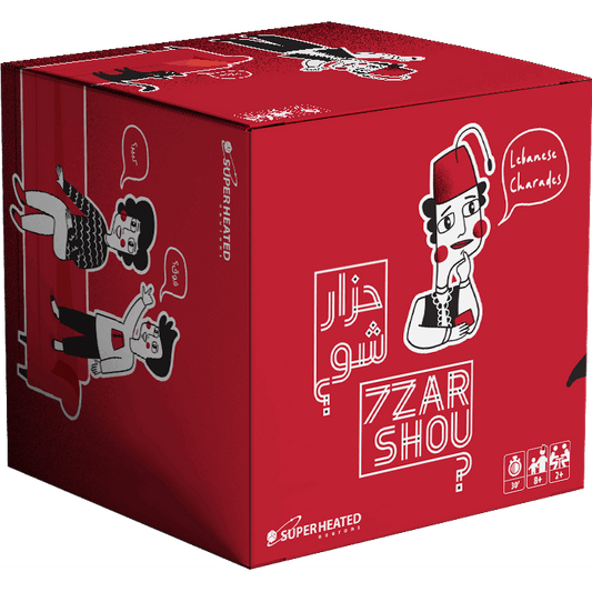 7Zar Shou - Medaid - Lebanon