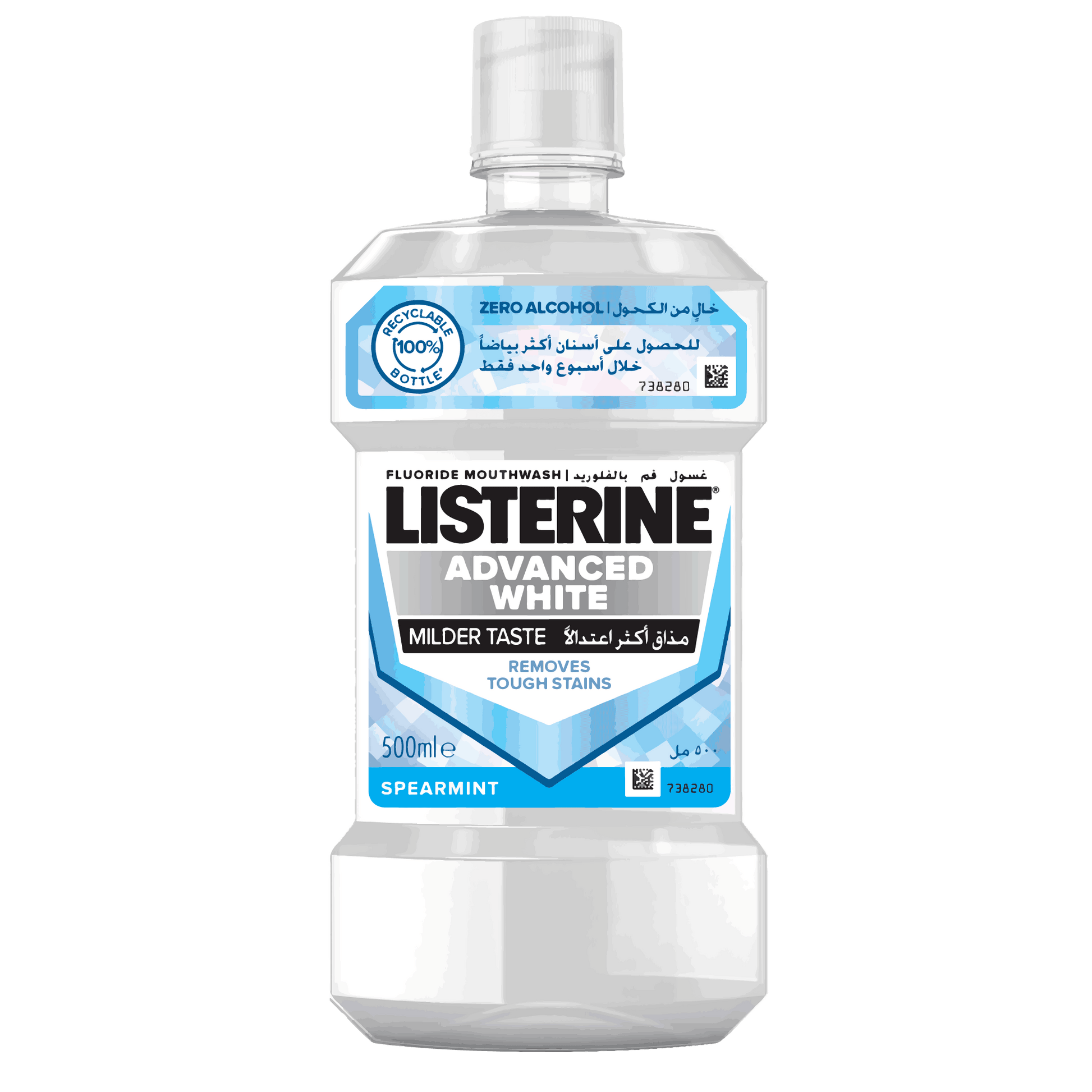 Advanced White Milder Taste Mouthwash - Medaid