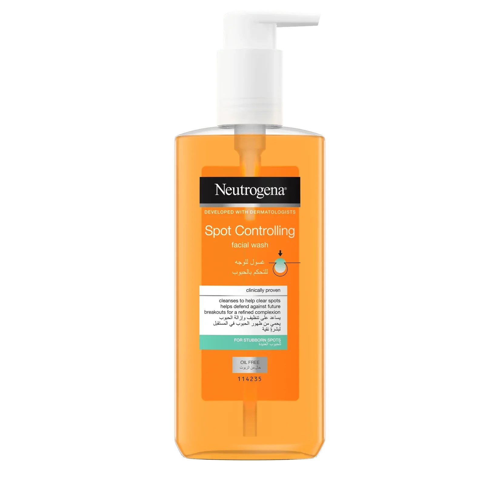 -20% Neutrogena spot controlling oil free facial wash 200ml - Medaid